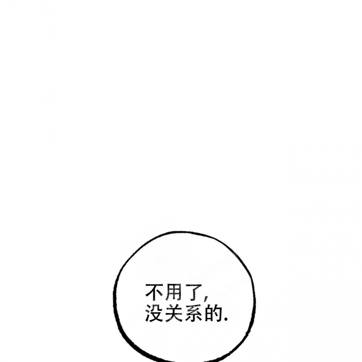 《 夏菲菲的兔子》漫画最新章节第98话免费下拉式在线观看章节第【63】张图片