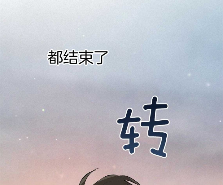 《 夏菲菲的兔子》漫画最新章节第65话免费下拉式在线观看章节第【7】张图片