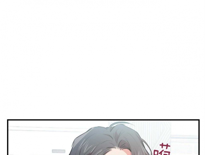 《 夏菲菲的兔子》漫画最新章节第76话免费下拉式在线观看章节第【39】张图片