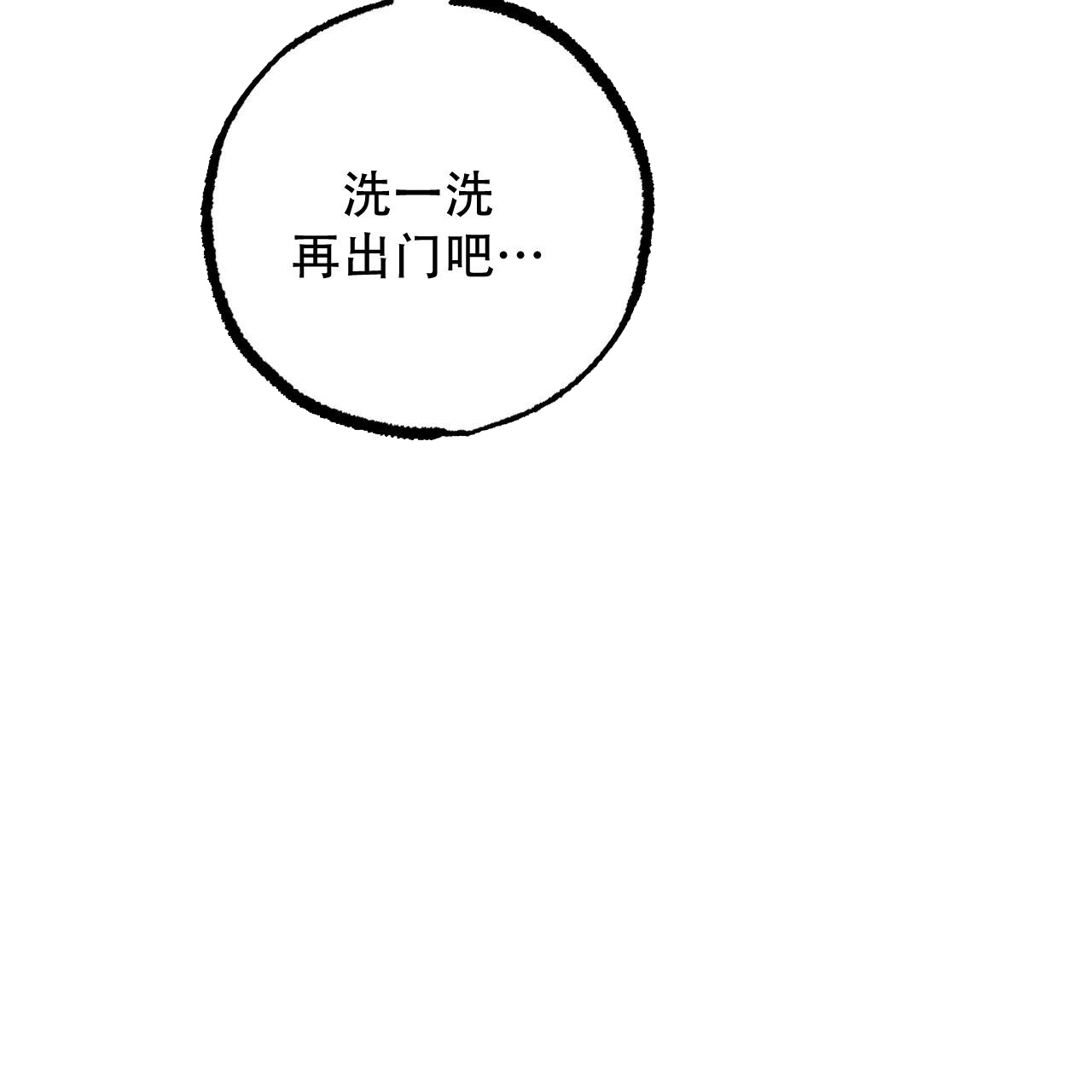 《 夏菲菲的兔子》漫画最新章节第113话免费下拉式在线观看章节第【32】张图片