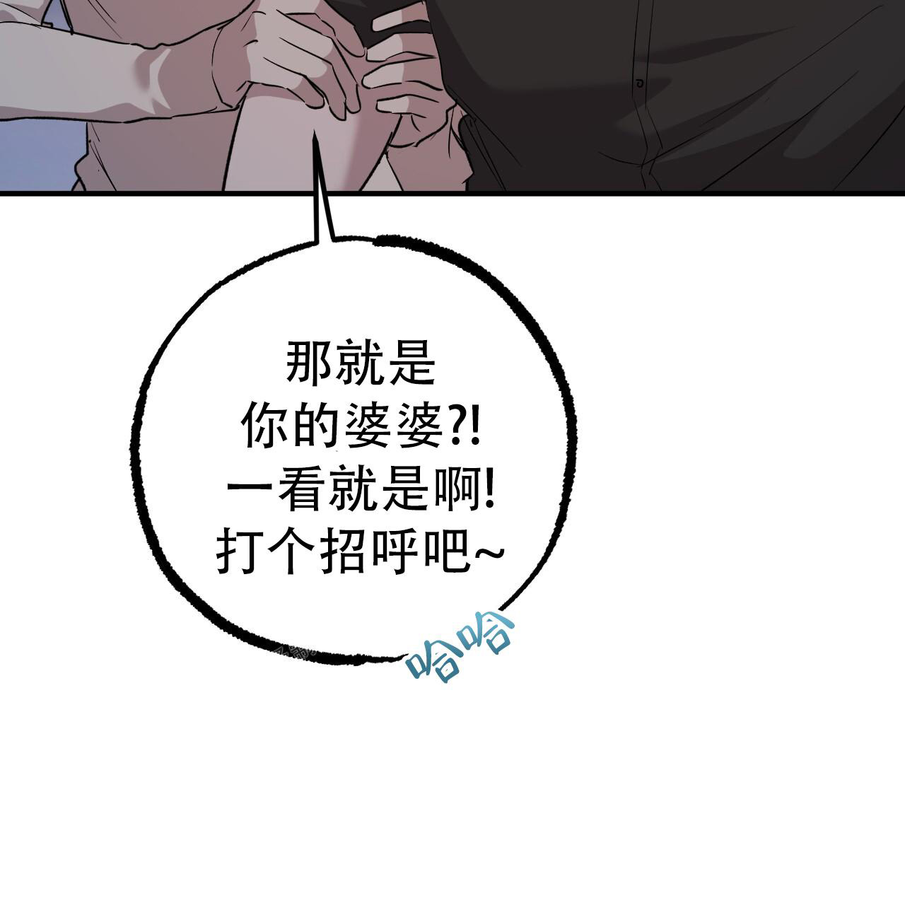 《 夏菲菲的兔子》漫画最新章节第134话免费下拉式在线观看章节第【28】张图片