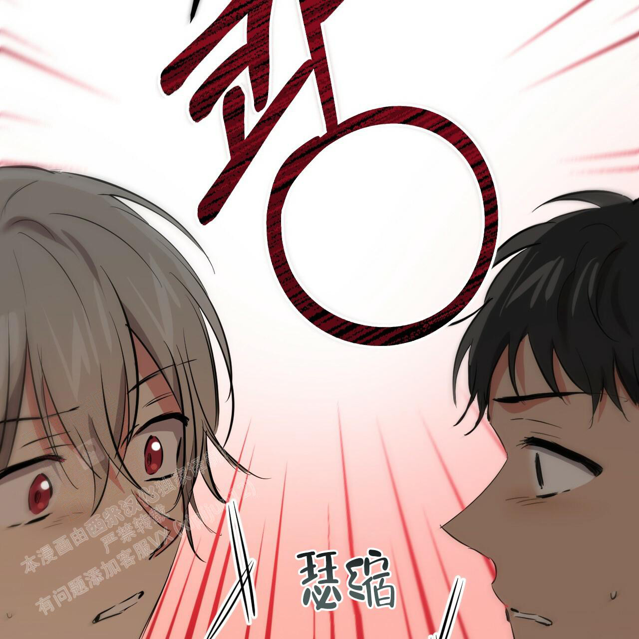 《 夏菲菲的兔子》漫画最新章节第123话免费下拉式在线观看章节第【34】张图片