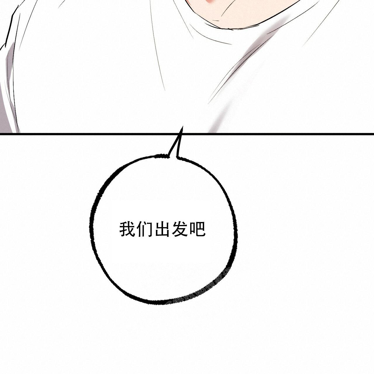 《 夏菲菲的兔子》漫画最新章节第114话免费下拉式在线观看章节第【19】张图片