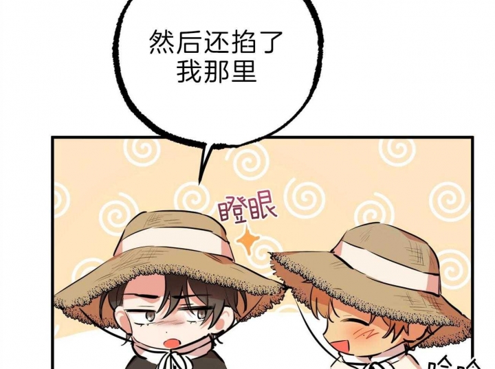 《 夏菲菲的兔子》漫画最新章节第80话免费下拉式在线观看章节第【114】张图片