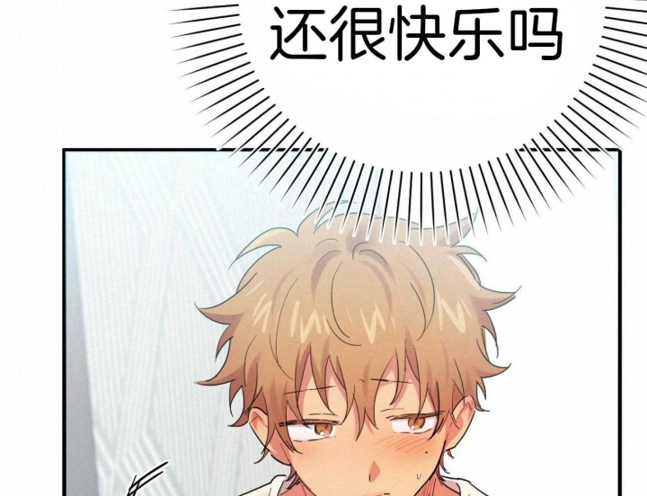 《 夏菲菲的兔子》漫画最新章节第26话免费下拉式在线观看章节第【45】张图片