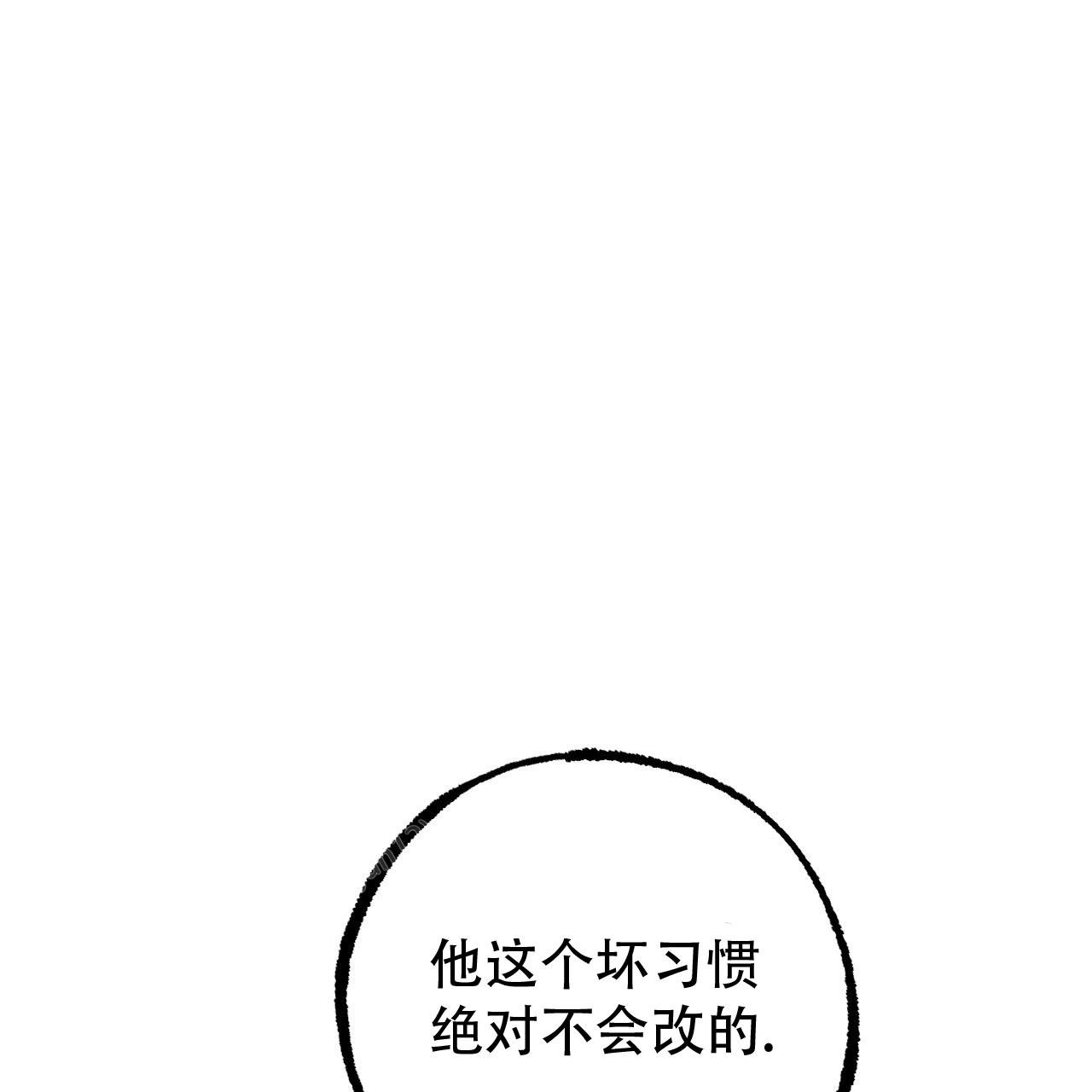 《 夏菲菲的兔子》漫画最新章节第138话免费下拉式在线观看章节第【80】张图片