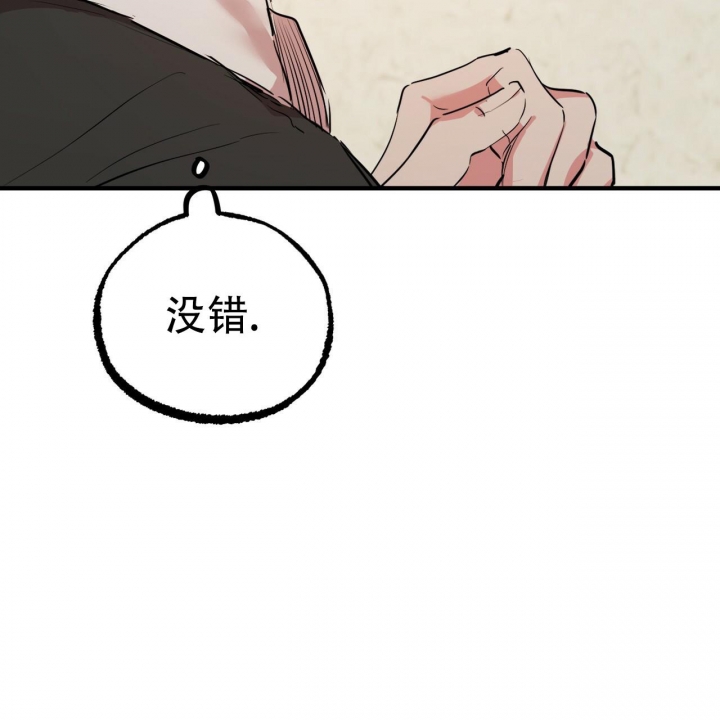 《 夏菲菲的兔子》漫画最新章节第80话免费下拉式在线观看章节第【57】张图片