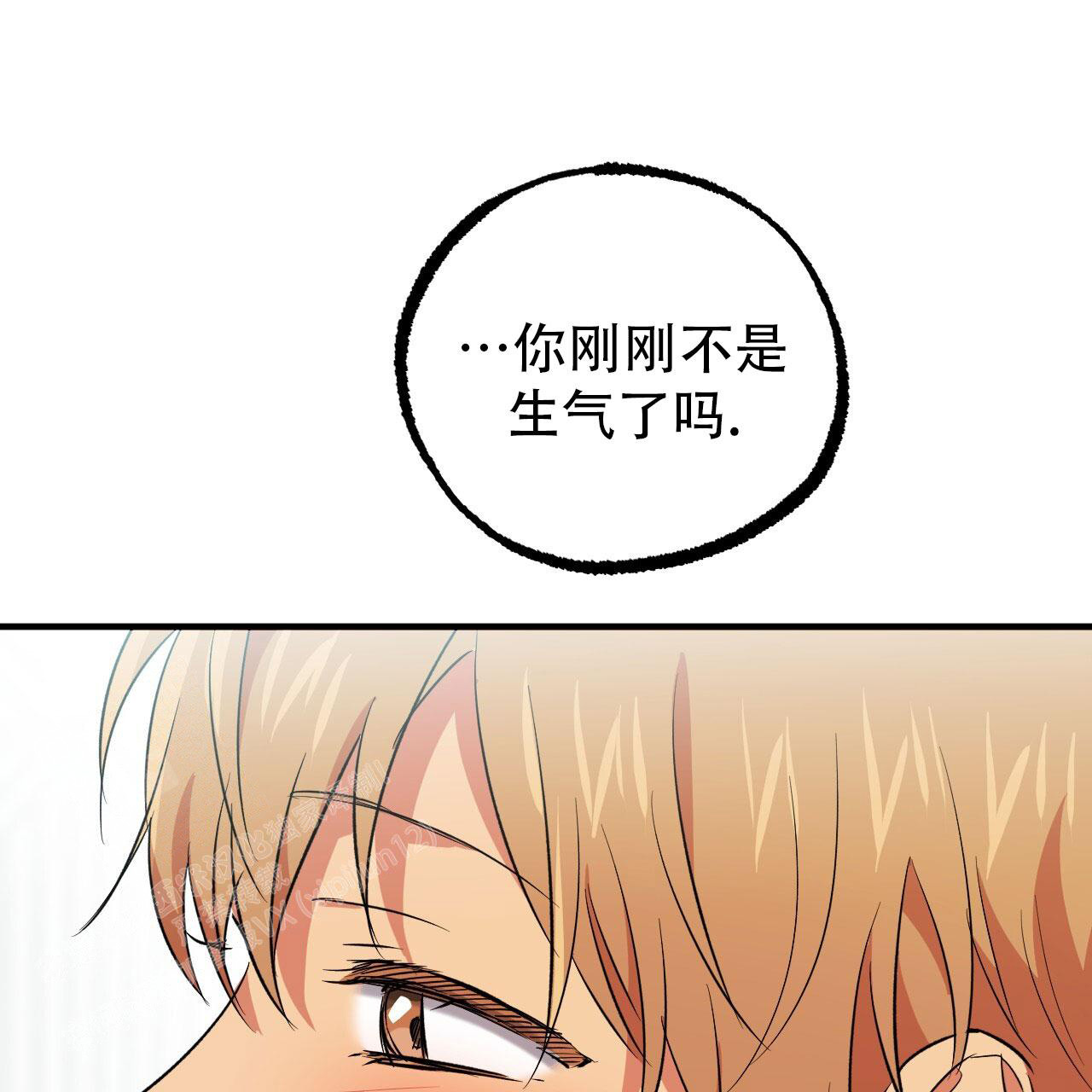 《 夏菲菲的兔子》漫画最新章节第139话免费下拉式在线观看章节第【51】张图片