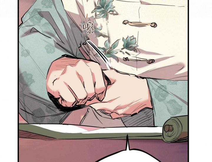 《 夏菲菲的兔子》漫画最新章节第61话免费下拉式在线观看章节第【3】张图片