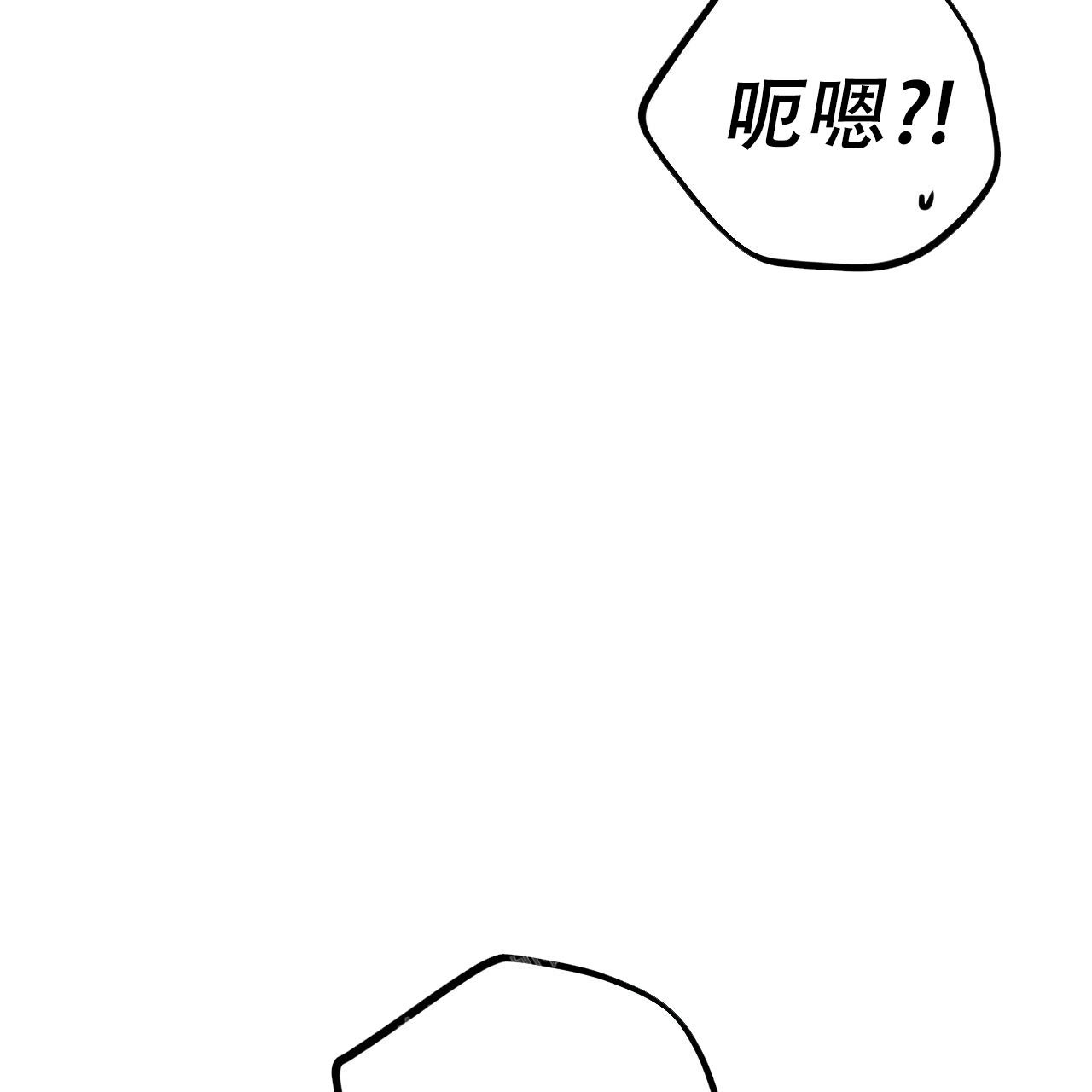 《 夏菲菲的兔子》漫画最新章节第105话免费下拉式在线观看章节第【3】张图片