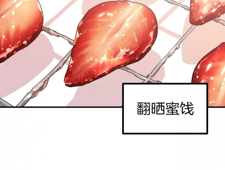 《 夏菲菲的兔子》漫画最新章节第29话免费下拉式在线观看章节第【18】张图片