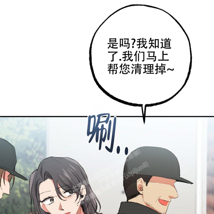 《 夏菲菲的兔子》漫画最新章节第90话免费下拉式在线观看章节第【57】张图片