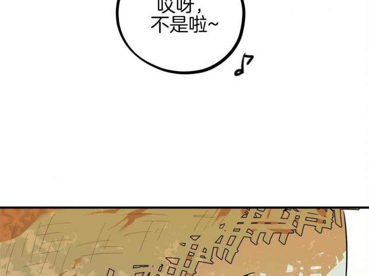 《 夏菲菲的兔子》漫画最新章节第8话免费下拉式在线观看章节第【52】张图片