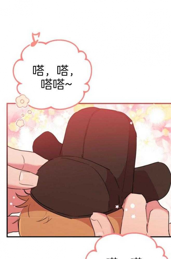 《 夏菲菲的兔子》漫画最新章节第44话免费下拉式在线观看章节第【26】张图片