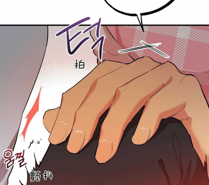 《 夏菲菲的兔子》漫画最新章节第47话免费下拉式在线观看章节第【68】张图片