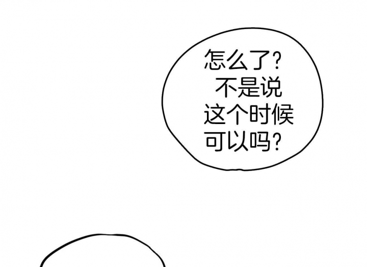 《 夏菲菲的兔子》漫画最新章节第1话免费下拉式在线观看章节第【10】张图片