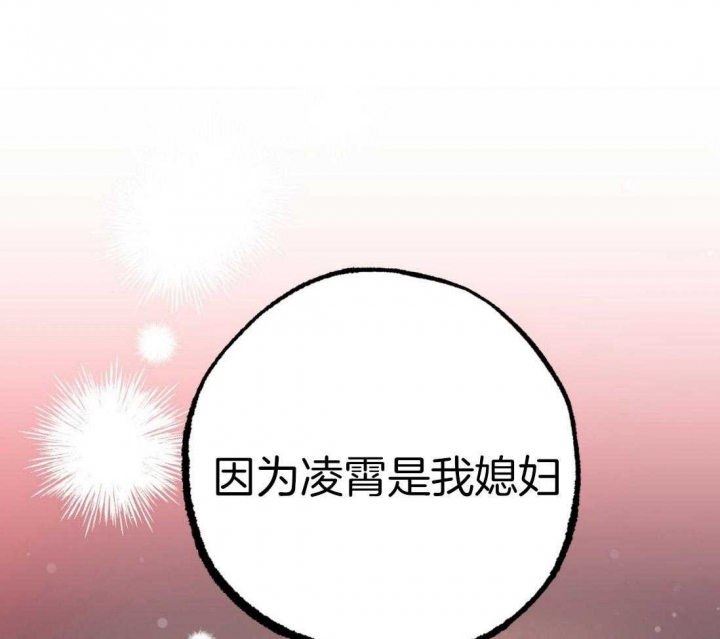 《 夏菲菲的兔子》漫画最新章节第47话免费下拉式在线观看章节第【1】张图片