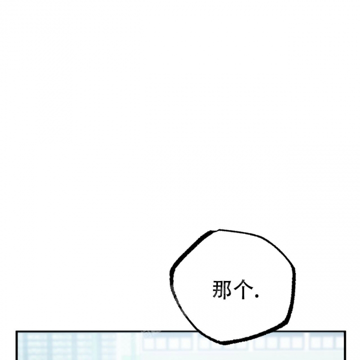 《 夏菲菲的兔子》漫画最新章节第91话免费下拉式在线观看章节第【41】张图片