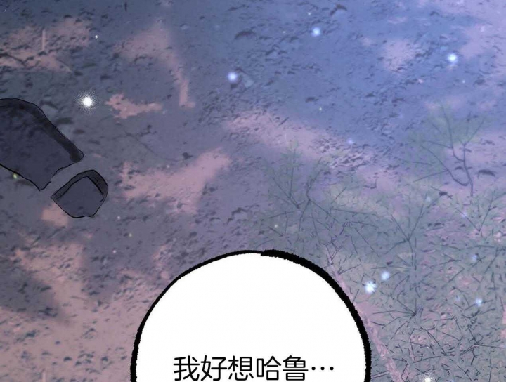 《 夏菲菲的兔子》漫画最新章节第63话免费下拉式在线观看章节第【65】张图片