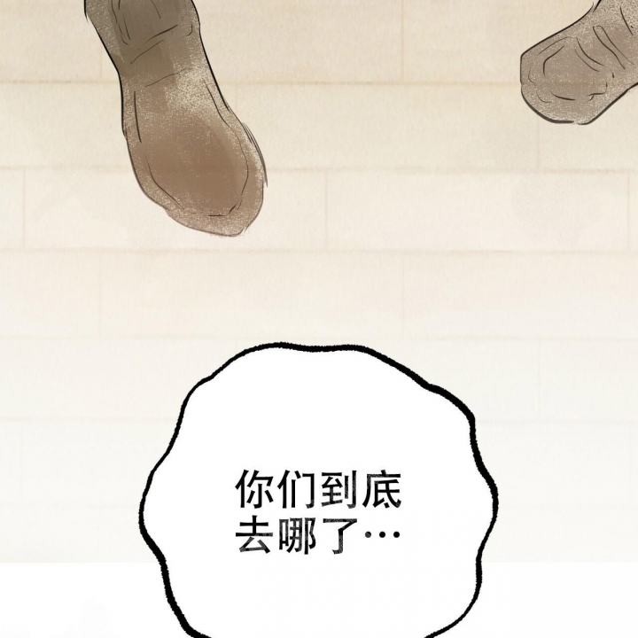 《 夏菲菲的兔子》漫画最新章节第91话免费下拉式在线观看章节第【100】张图片