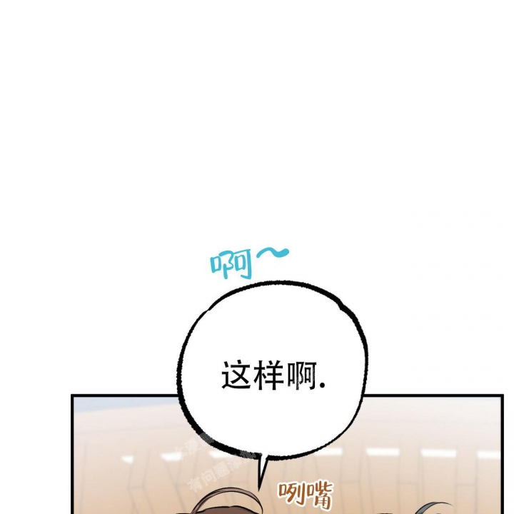 《 夏菲菲的兔子》漫画最新章节第100话免费下拉式在线观看章节第【28】张图片