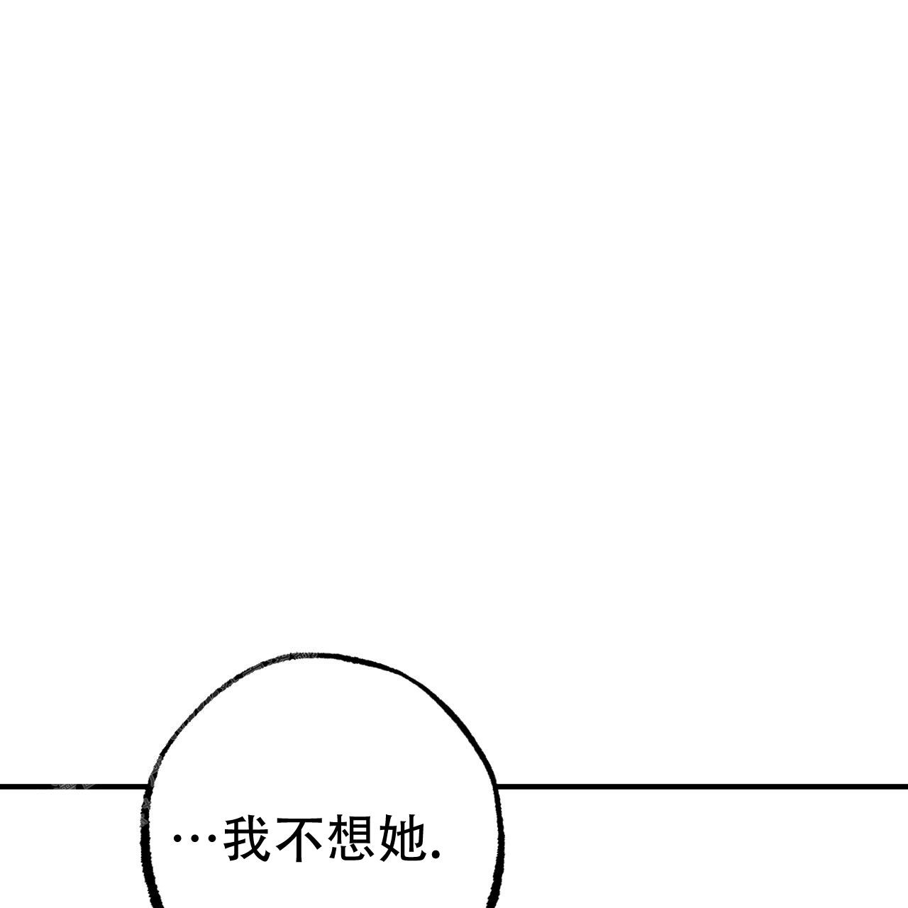 《 夏菲菲的兔子》漫画最新章节第132话免费下拉式在线观看章节第【60】张图片