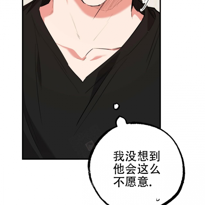 《 夏菲菲的兔子》漫画最新章节第89话免费下拉式在线观看章节第【26】张图片