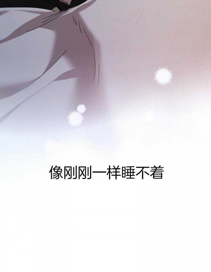 《 夏菲菲的兔子》漫画最新章节第41话免费下拉式在线观看章节第【42】张图片