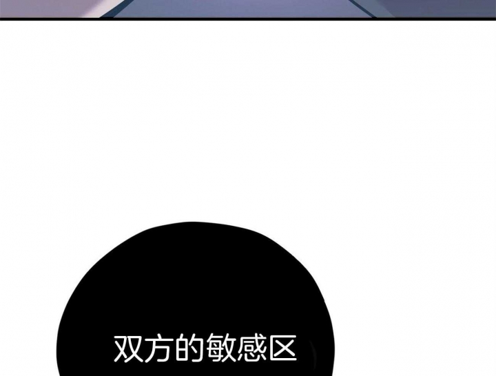 《 夏菲菲的兔子》漫画最新章节第9话免费下拉式在线观看章节第【12】张图片