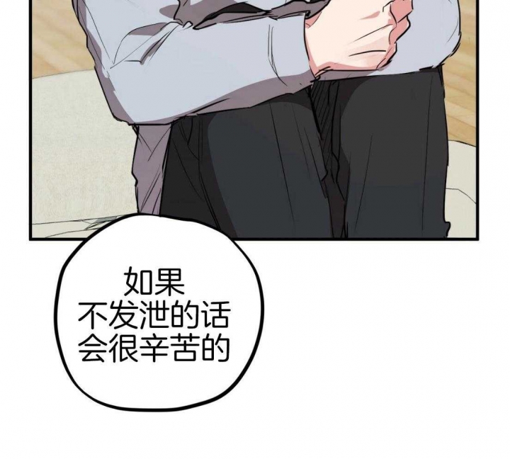 《 夏菲菲的兔子》漫画最新章节第48话免费下拉式在线观看章节第【10】张图片