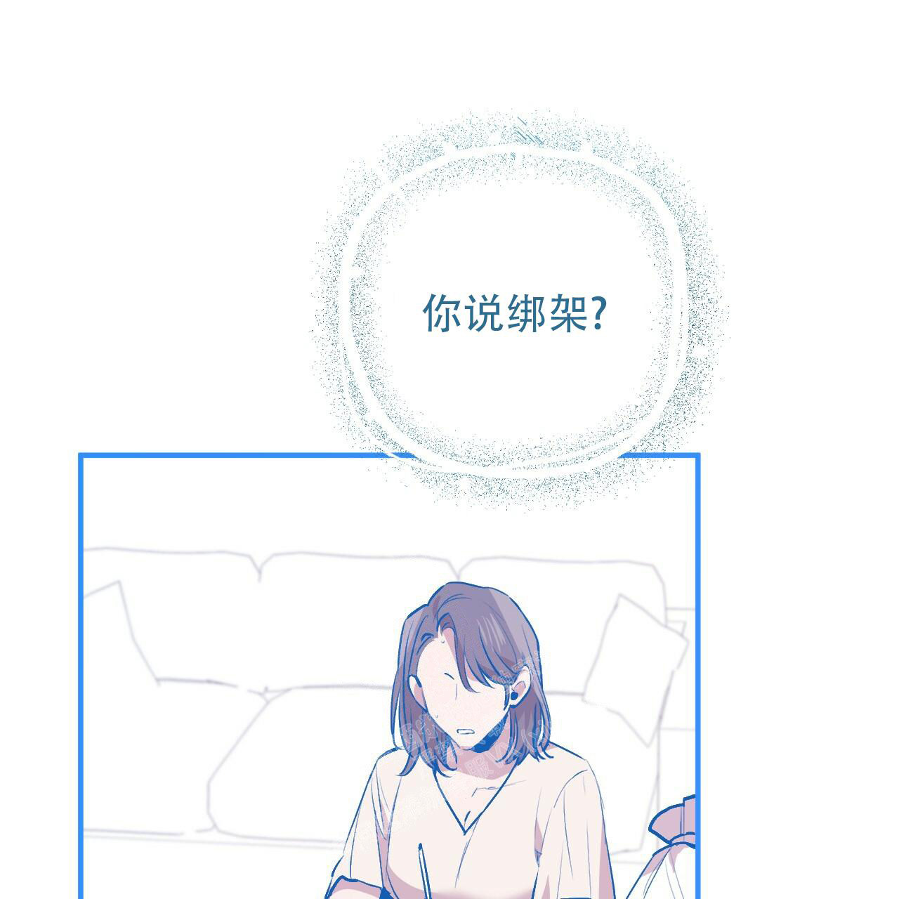 《 夏菲菲的兔子》漫画最新章节第113话免费下拉式在线观看章节第【28】张图片