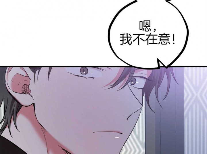 《 夏菲菲的兔子》漫画最新章节第20话免费下拉式在线观看章节第【55】张图片