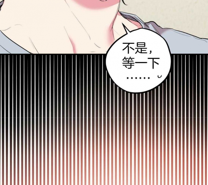 《 夏菲菲的兔子》漫画最新章节第50话免费下拉式在线观看章节第【27】张图片