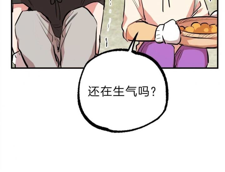 《 夏菲菲的兔子》漫画最新章节第79话免费下拉式在线观看章节第【26】张图片