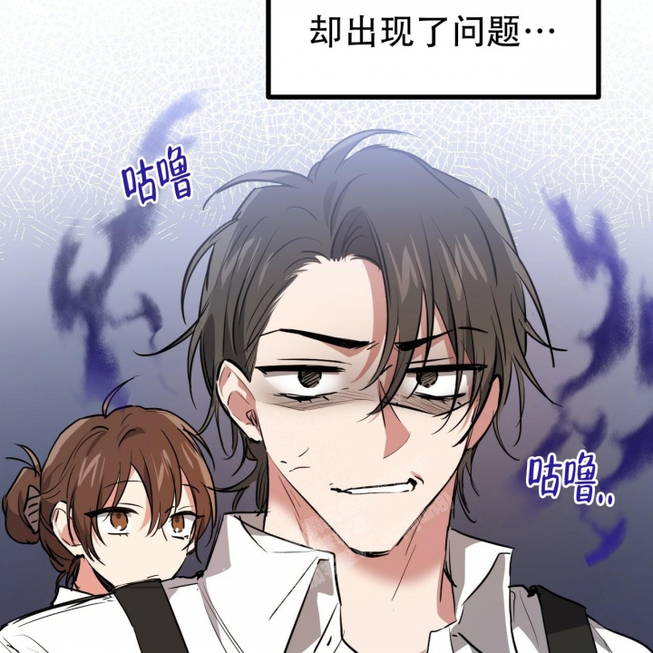 《 夏菲菲的兔子》漫画最新章节第99话免费下拉式在线观看章节第【60】张图片