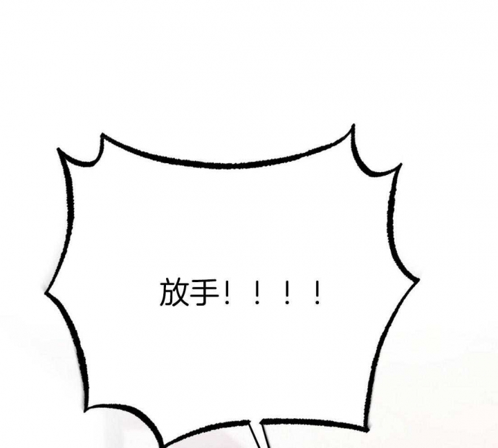 《 夏菲菲的兔子》漫画最新章节第48话免费下拉式在线观看章节第【1】张图片