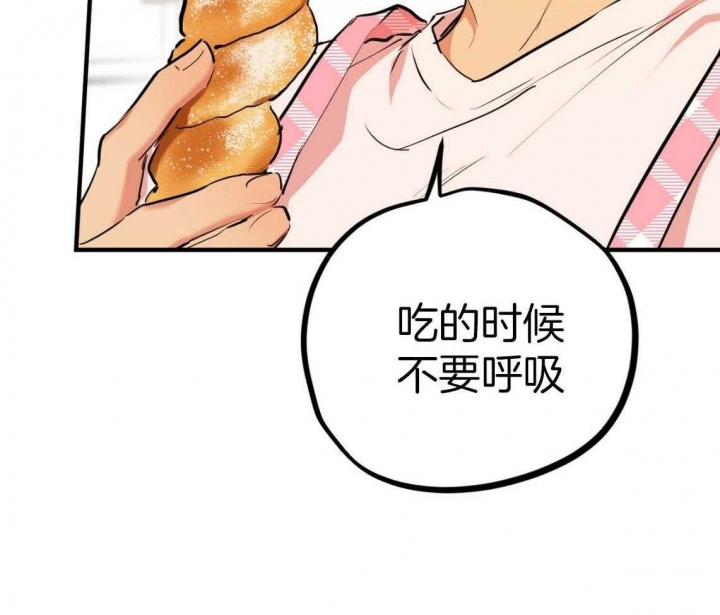 《 夏菲菲的兔子》漫画最新章节第52话免费下拉式在线观看章节第【13】张图片