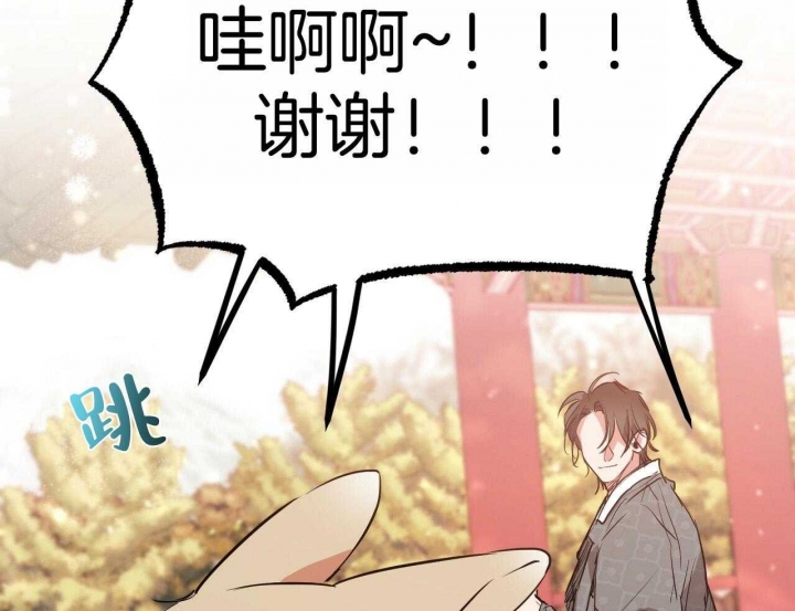 《 夏菲菲的兔子》漫画最新章节第59话免费下拉式在线观看章节第【20】张图片