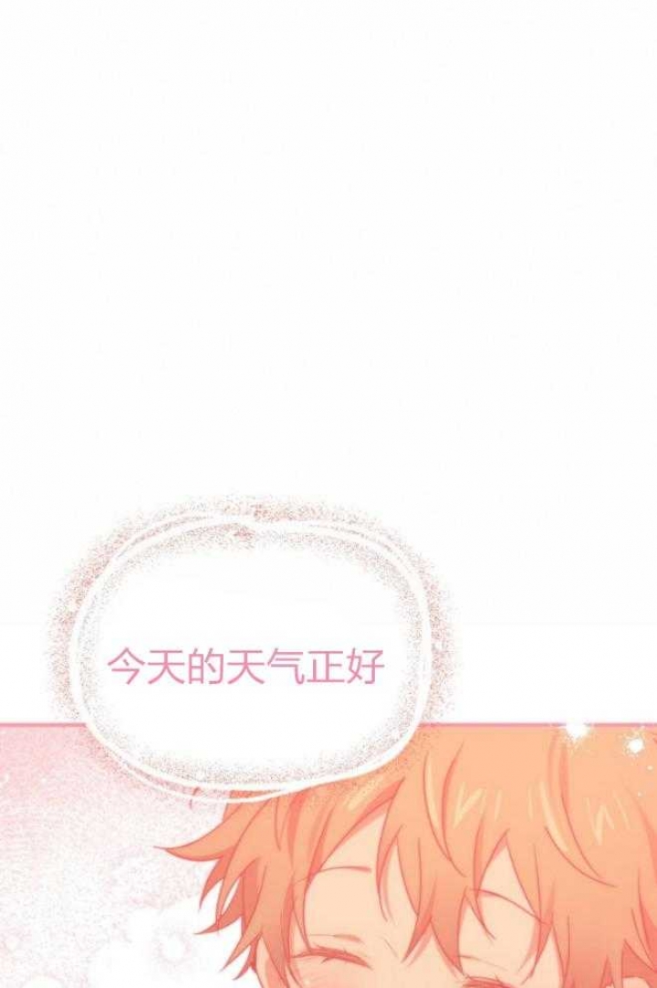 《 夏菲菲的兔子》漫画最新章节第38话免费下拉式在线观看章节第【13】张图片