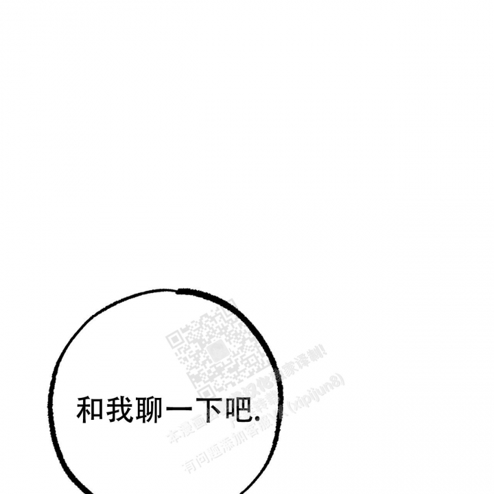 《 夏菲菲的兔子》漫画最新章节第85话免费下拉式在线观看章节第【74】张图片