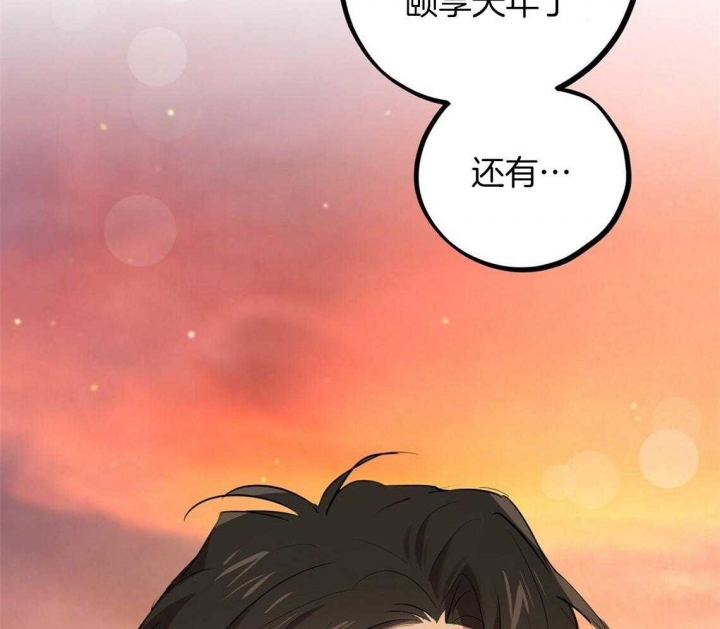 《 夏菲菲的兔子》漫画最新章节第64话免费下拉式在线观看章节第【66】张图片