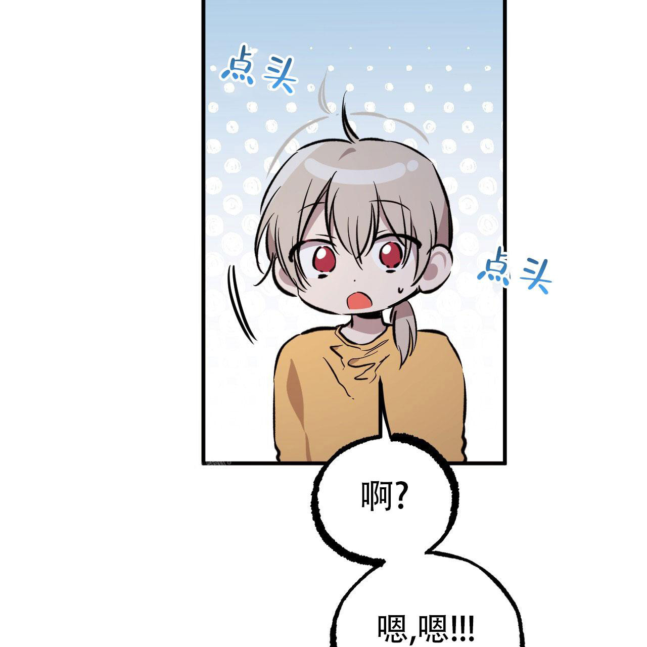 《 夏菲菲的兔子》漫画最新章节第139话免费下拉式在线观看章节第【28】张图片