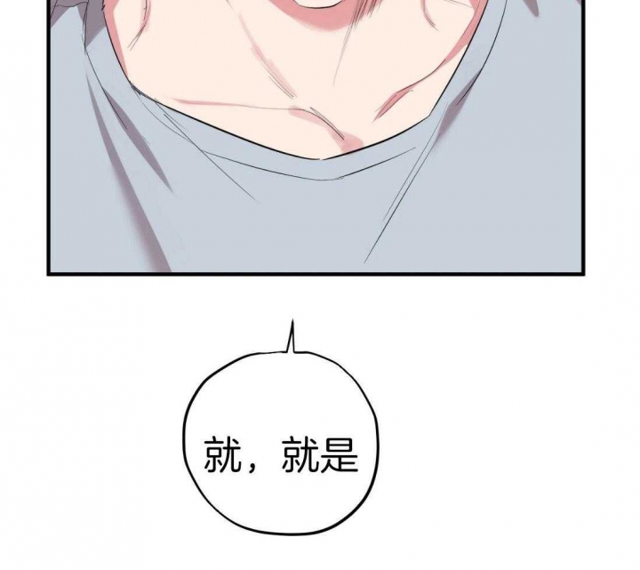 《 夏菲菲的兔子》漫画最新章节第48话免费下拉式在线观看章节第【32】张图片