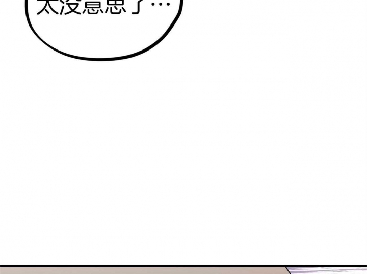 《 夏菲菲的兔子》漫画最新章节第13话免费下拉式在线观看章节第【61】张图片