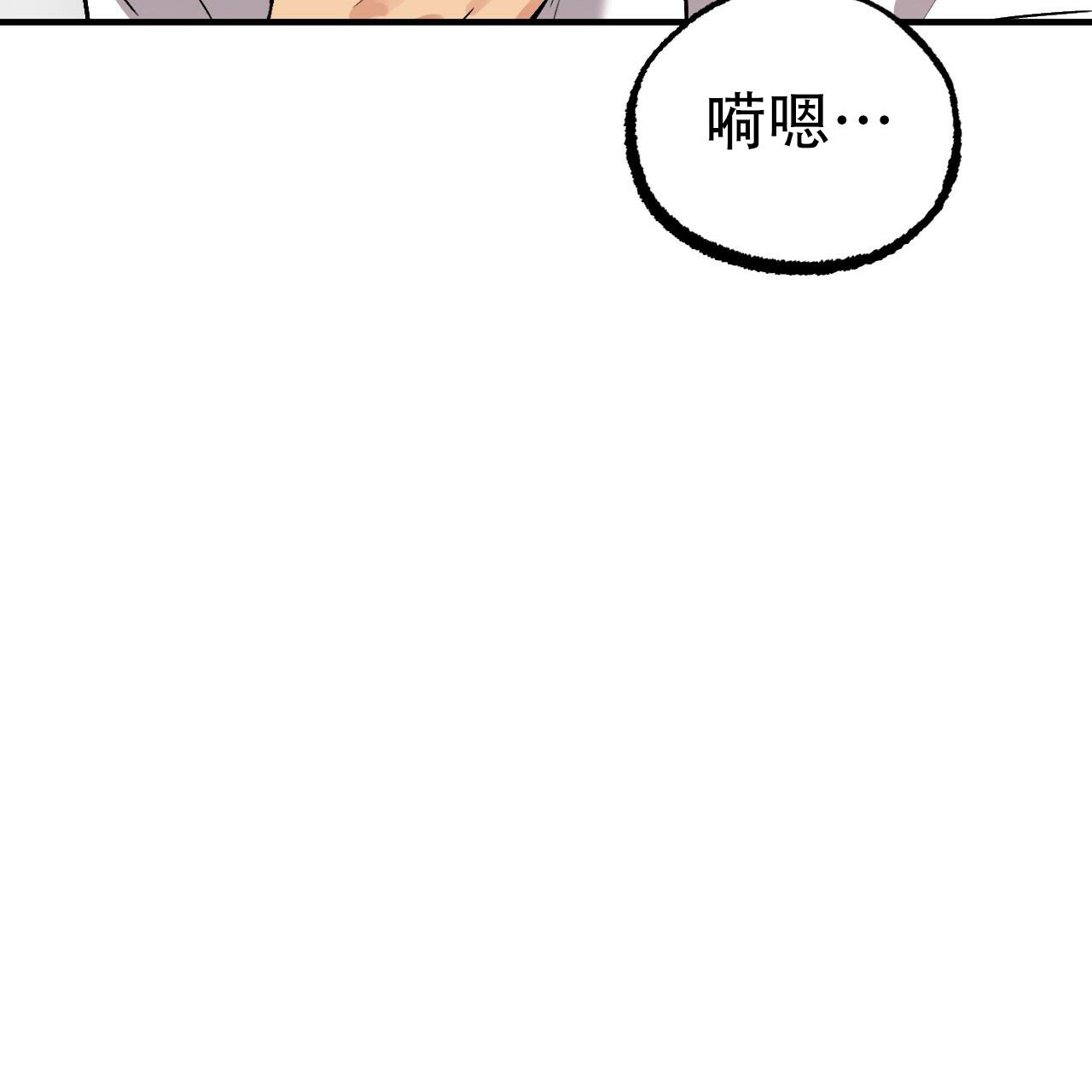 《 夏菲菲的兔子》漫画最新章节第103话免费下拉式在线观看章节第【6】张图片