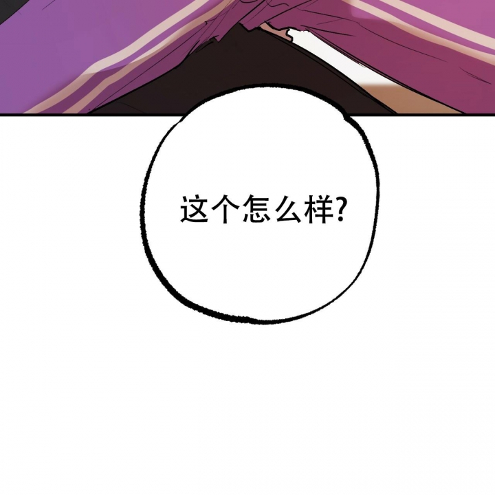 《 夏菲菲的兔子》漫画最新章节第84话免费下拉式在线观看章节第【28】张图片