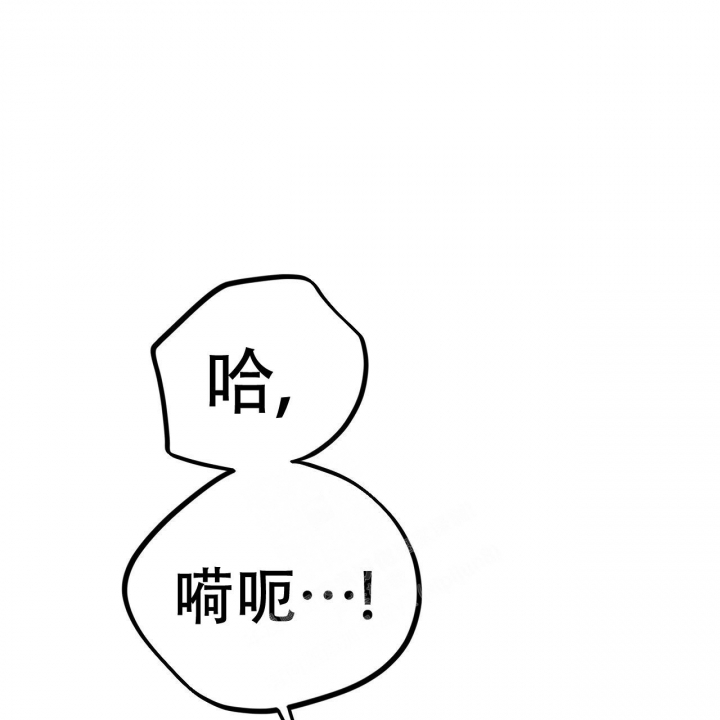 《 夏菲菲的兔子》漫画最新章节第84话免费下拉式在线观看章节第【79】张图片