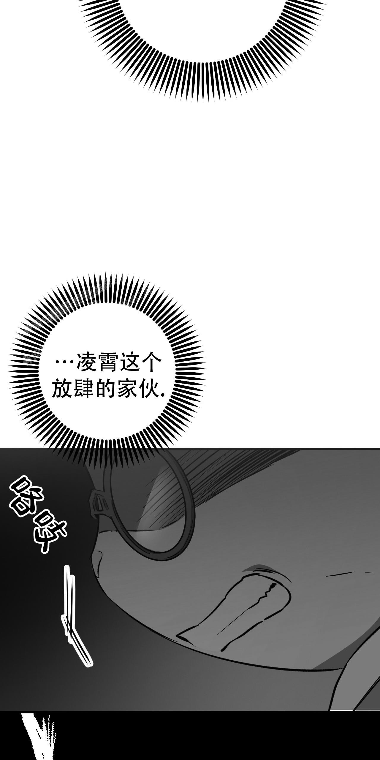 《 夏菲菲的兔子》漫画最新章节第131话免费下拉式在线观看章节第【58】张图片