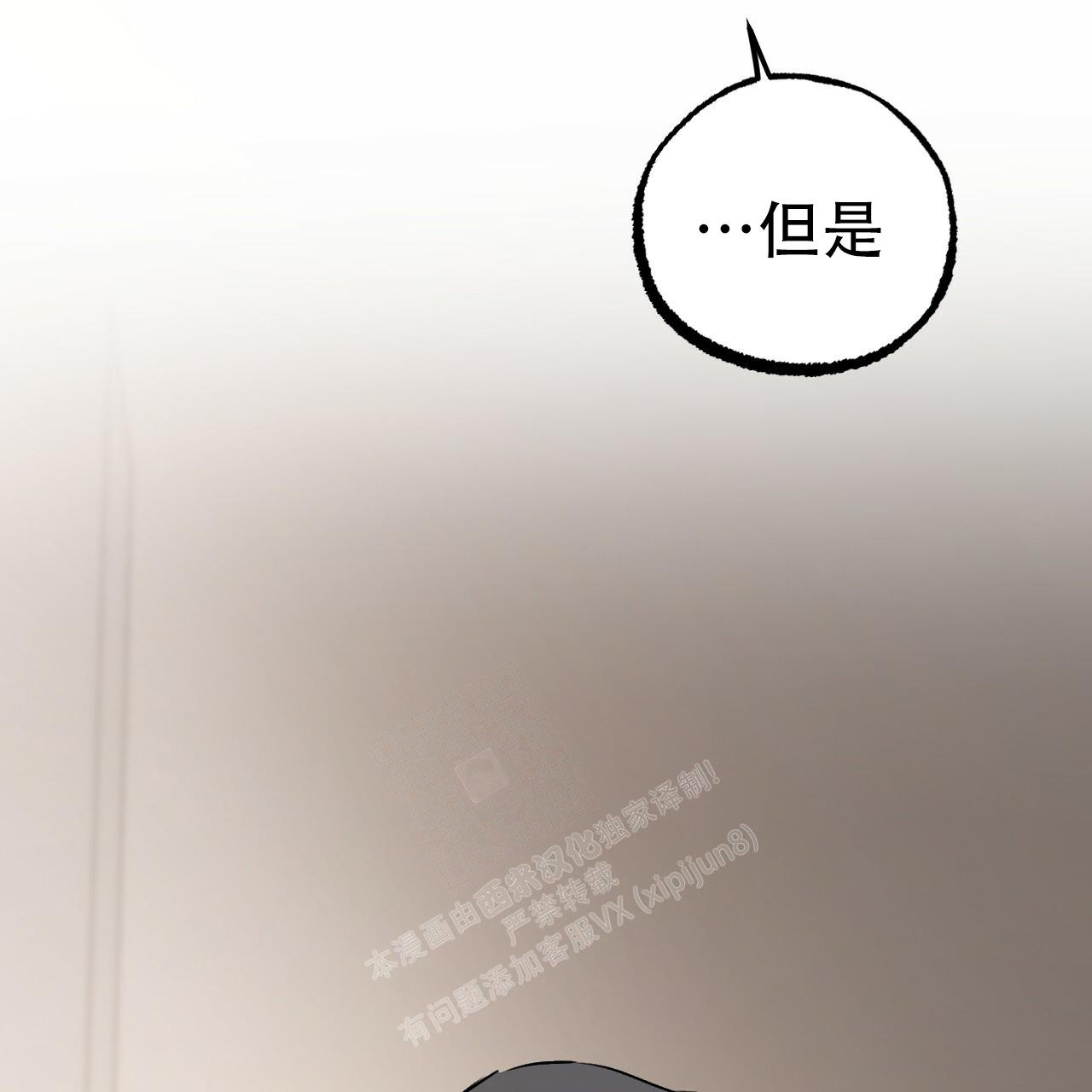 《 夏菲菲的兔子》漫画最新章节第109话免费下拉式在线观看章节第【29】张图片