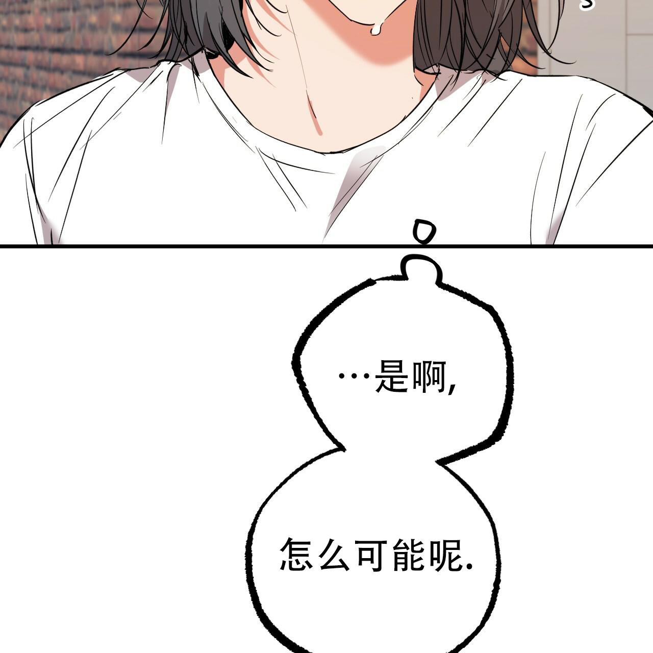 《 夏菲菲的兔子》漫画最新章节第130话免费下拉式在线观看章节第【47】张图片